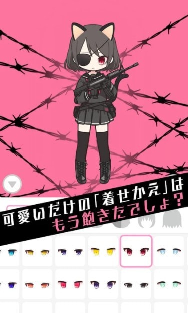 黑色棒棒糖最新版