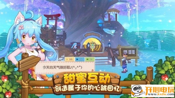 四季物语九游版