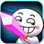 请问你为啥这么厉害内购版