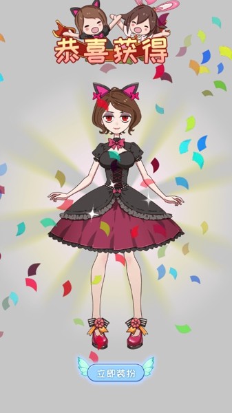 公主黑化秀最新版