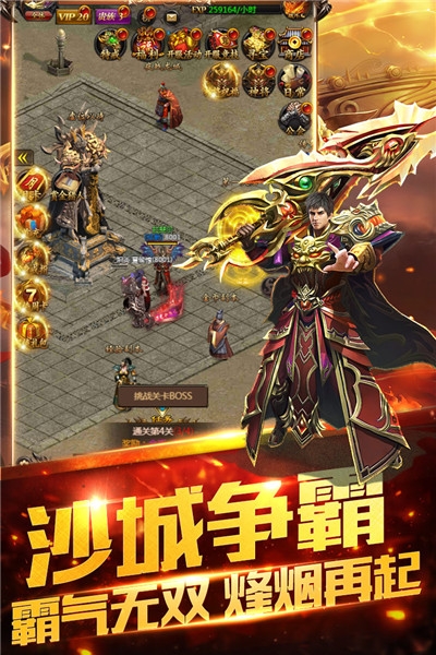 双倍传奇变态版