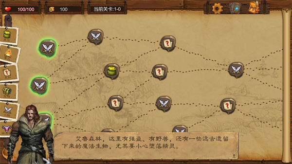 天涯Online2之艾鲁大陆修改版
