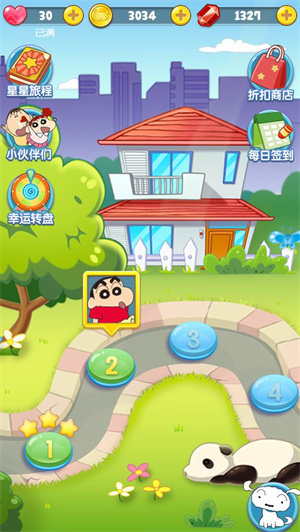 蜡笔小新点点消无限钻石版