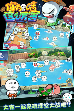 请问你为啥这么厉害无限资源版