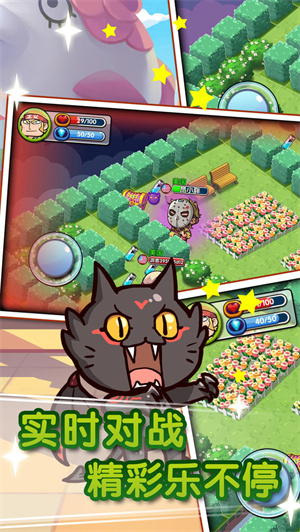 全民追追乐免费版