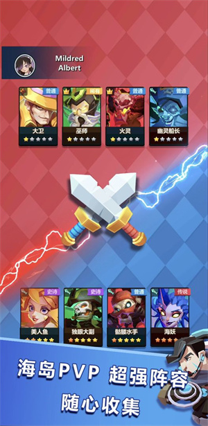 魔块战争免费版