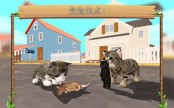 猫咪生存模拟器官方正版