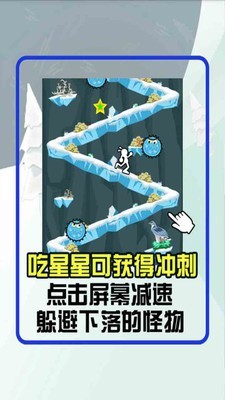 兔子快跑最新版
