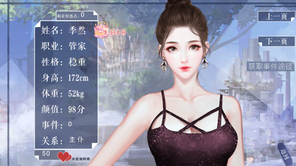 十年光尘清软破解完结2026