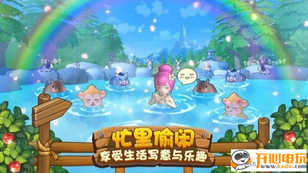 四季物语九游版