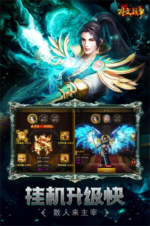 小鸡符文战争oppo版
