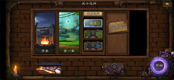 天涯Online2之艾鲁大陆修改版