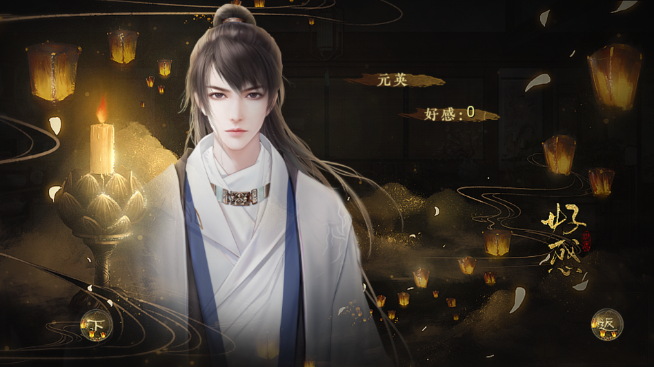 南宫词破解版清软完结