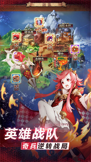口袋英雄传内购版