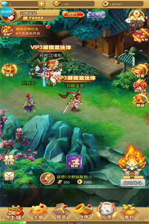 汉风西游OL无限金砖版