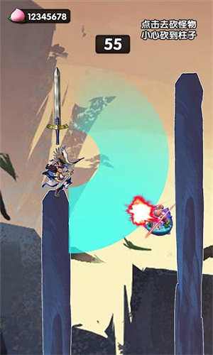 侠客风云录免费版