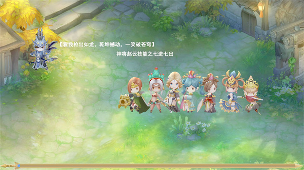 赏金三国2免费版
