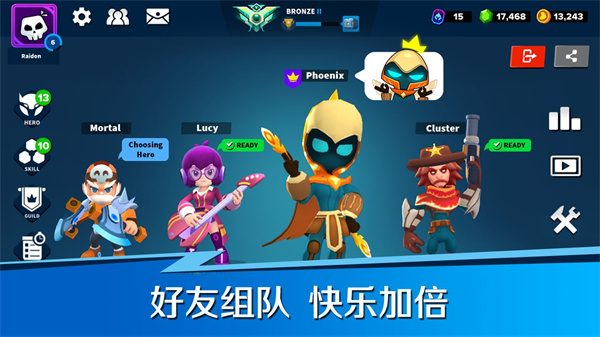 英雄突击免费版