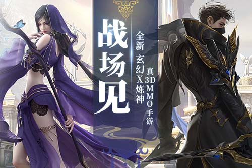 影之传说变态版