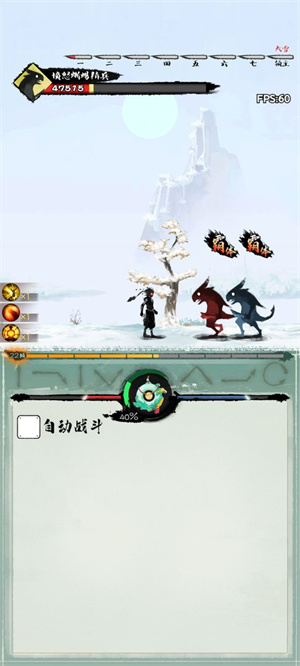 一指功夫梦免费版