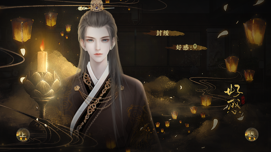 南宫词破解版清软完结