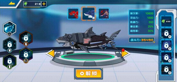 拼装恐龙格斗最新版