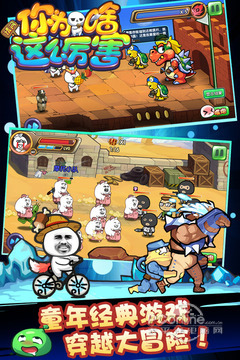 请问你为啥这么厉害内购版