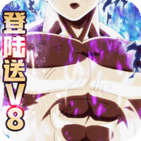 时空乱斗变态版