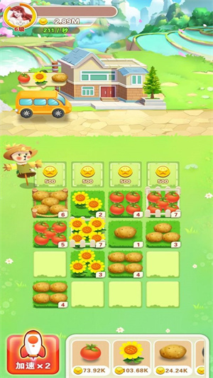 西红柿首富免费版