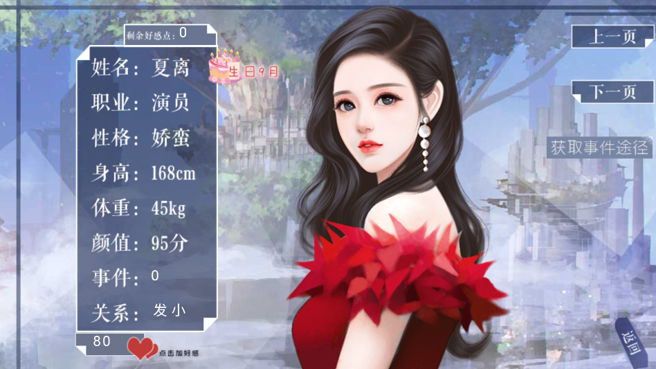 十年光尘清软破解完结2026