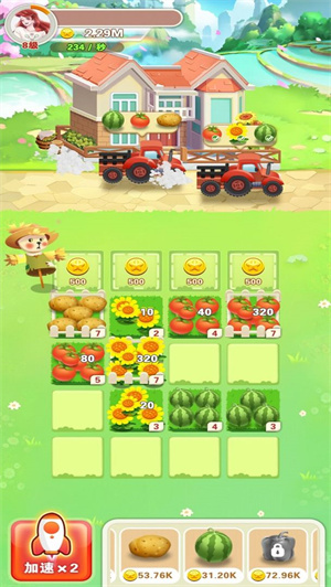 西红柿首富免费版