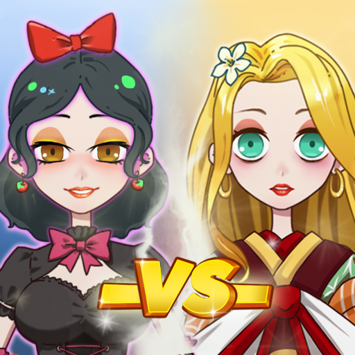 公主黑化秀最新版