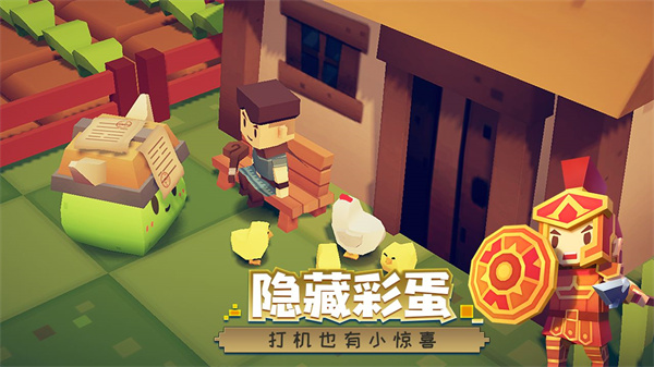 远征岛免费版