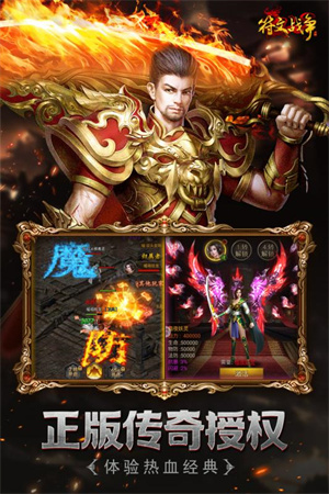 小鸡符文战争oppo版