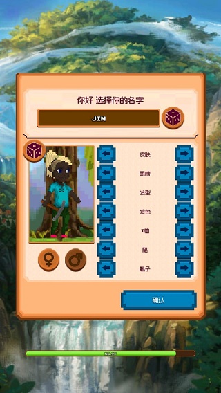 矿工物语游戏最新版