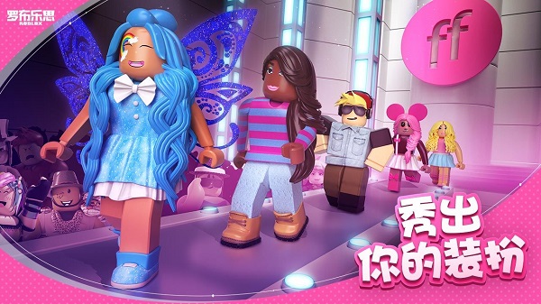 罗布乐思roblox最新版