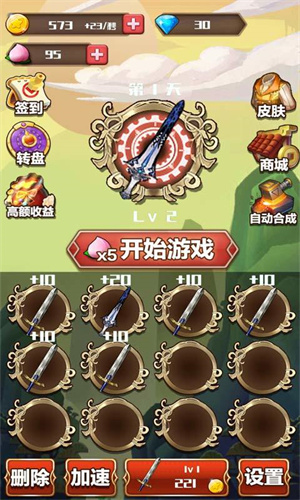 侠客风云录免费版