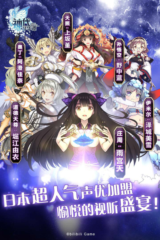 神代梦华谭华为版