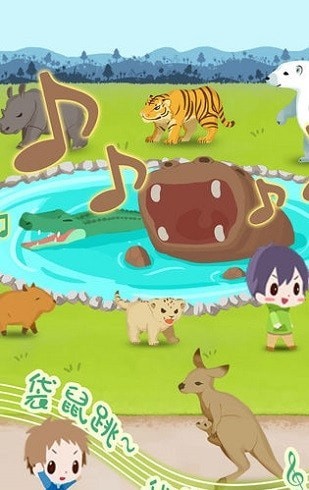 动物园拯救计划