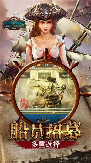 海岛战争无限钻石版