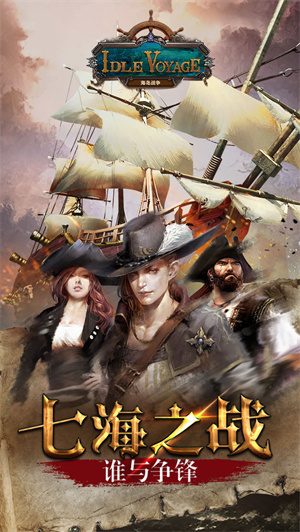 海岛战争无限钻石版