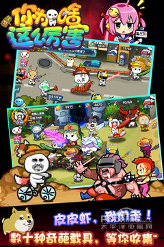 请问你为啥这么厉害无限资源版