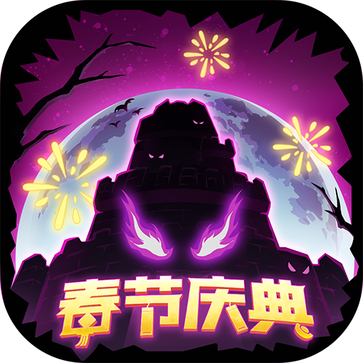 失落城堡九游版