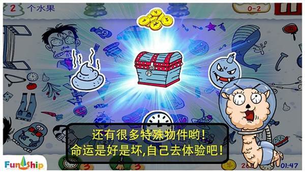 找你妹游戏免费手机版