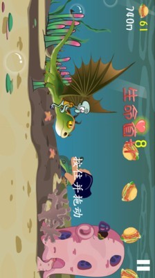 海绵宝宝大冒险安卓版