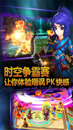 步步惊仙免费版