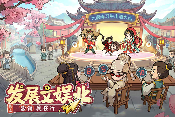 大店小二手游