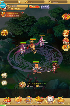 汉风西游OL无限金砖版