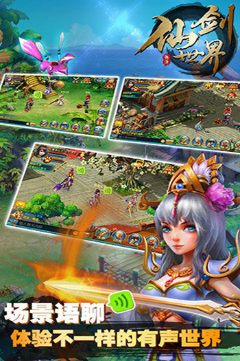 轩剑世界无限元宝版