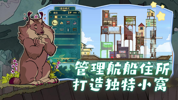灵魂摆渡人破解版